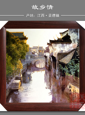 景德镇瓷板画新中式家居餐厅客厅背景画壁画挂画装饰画瓷画风景画