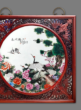 景德镇陶瓷画挂画装饰画镂空实木1米*1米乐在其中节节高六鹤同春