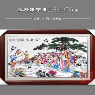 实木瓷板画景德镇陶瓷中堂装饰画客厅挂画餐厅办公室挂屏中式瓷画