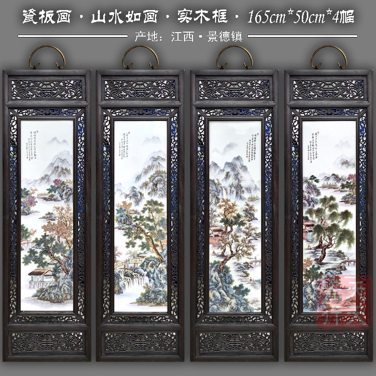 中式风客厅装饰画新品
