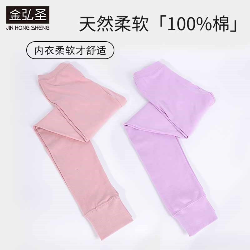 100%全棉2024秋冬中厚舒适柔软女款大码高腰棉毛裤亲肤打底保暖裤