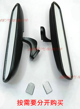 适用英菲尼迪 G25 G35 G37 F45 风雅 室内镜 倒车镜 底座