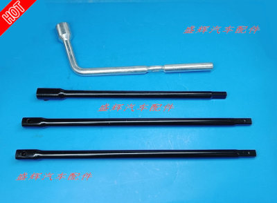 gmc房车备胎摇把套筒扳手萨瓦纳