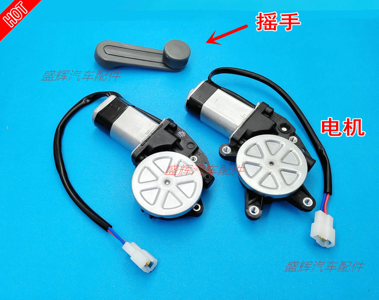 凯马K1K2K3K6K8玻璃升降器