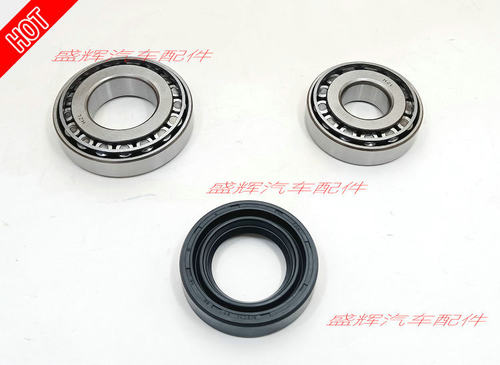 赛菱F3A6A7前轮轴承油封差速器