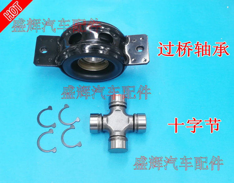 双环过桥轴承SCEO十字节吊胶