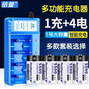 倍量1号1.2V充电电池器大容量热水器煤燃气灶用一号D型1.5V锂电池