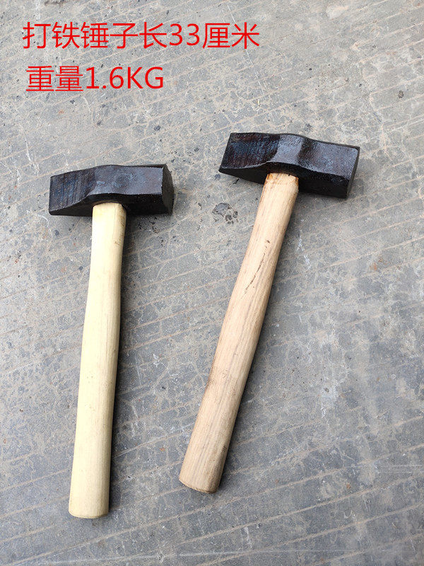 打铁锤子铁匠锤手工锻造锤diy锤钳工锤高碳钢锻打锤石工锤老式锤