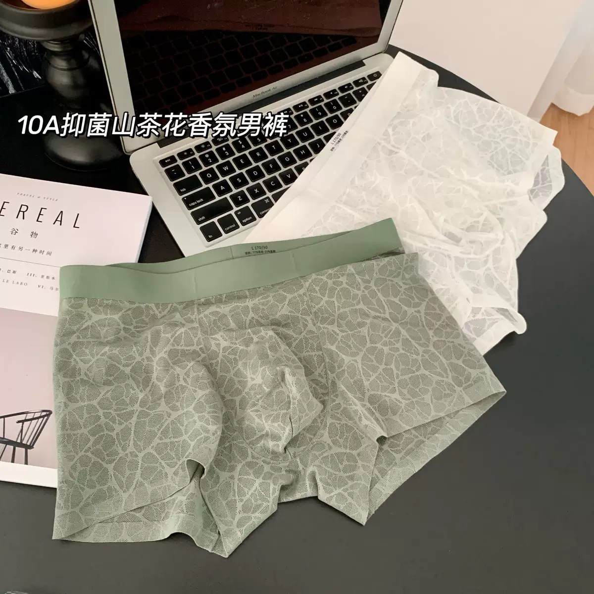 10A抑菌山茶花香氛中腰平角内裤男冰丝无痕透明性感镂空蕾丝短裤