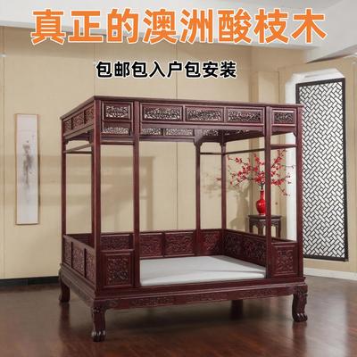澳洲酸枝木架子床中式雕花实木床