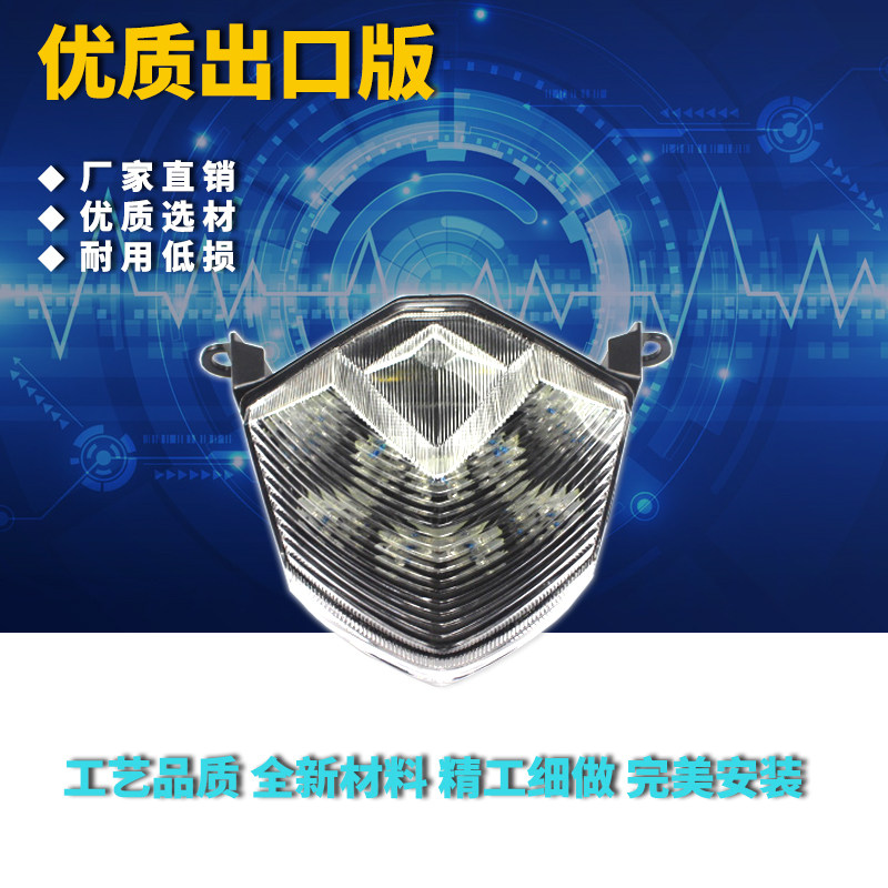 ZX-6R 09-10 year ZX-10R 08-09-10 year After the brake lights Rear lamp With steering functionin the Motorcycle/Equipment/Fitting , Motorcycle Accessories , Motorcycle headlight  category - from Buy2taobao.com to provide professional Taobao agent buy service