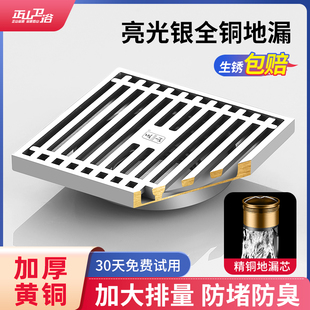 地漏防溢水防臭卫生间通用下水道淋浴室洗衣机304不锈钢全铜地漏