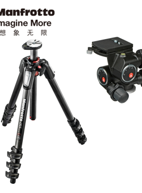曼富图MT055CXPRO4单反相机碳素碳纤维三脚架+410齿轮三维云台套装