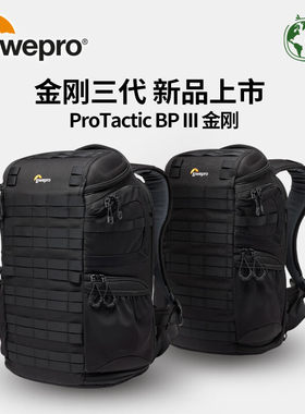 乐摄宝(Lowepro)金刚三代专业相机双肩包ProTactic III350/450适用微单无反数码相机摄像摄影包多功能登山包