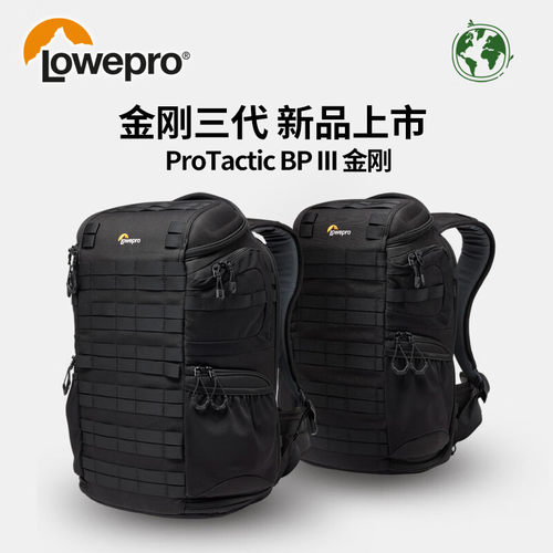 乐摄宝(Lowepro)金刚三代专业相机双肩包ProTactic III350/450适用微单无反数码相机摄像摄影包多功能登山包