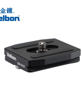 Velbon金钟QB-6AS快装板适用于UT-63IIAS三脚架套装QHD-S6AS云台