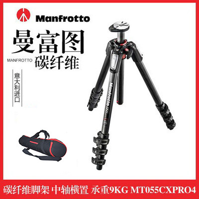 碳纤维三脚架Manfrotto/曼富图