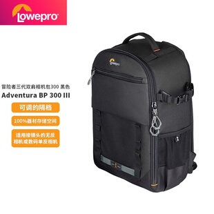 乐摄宝lowepro 冒险者Adventura BP 150/350III单反微单相机包大容量单反双肩摄影包