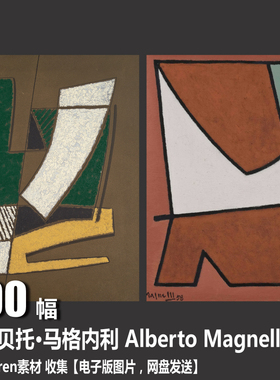 阿尔贝托·马格内利 Alberto Magnelli 几何抽象绘画 拼贴画素材