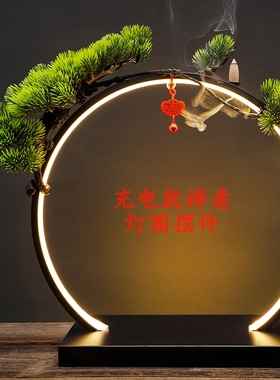 铁发光新中式桌面摆件灯圈展示台