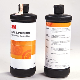 3M85991抛光蜡细蜡钢琴红木家具油漆抛光蜡打磨划痕实木上光修复