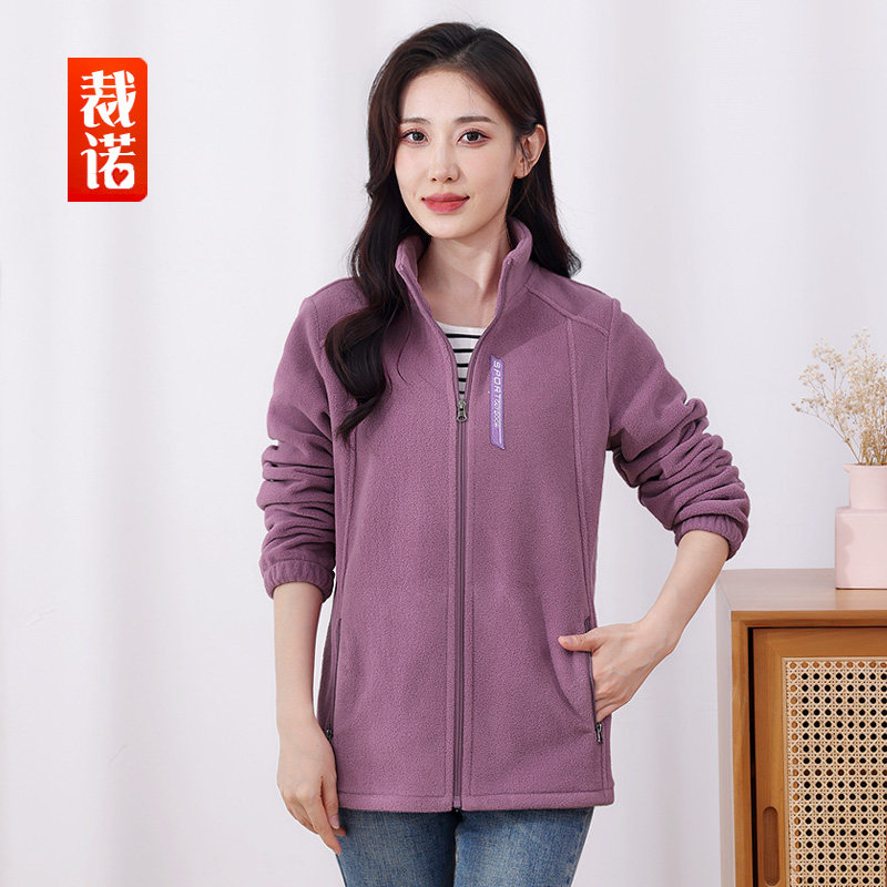 裁诺摇粒绒保暖轻便女外套