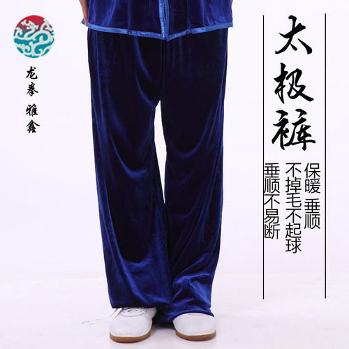 雅鑫冬款中老年太极裤进口南韩绒