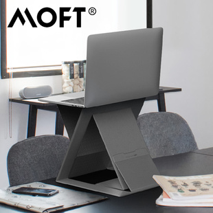 移动办公室桌面便携托架 电脑支架增高散热架坐立两用式 桌多角度笔记本电脑支架站立式 MOFT笔记本多功能支架
