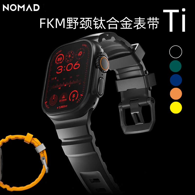 NOMAD适用iwatch苹果手表表带
