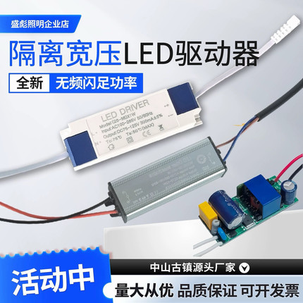 led driver电源驱动筒灯天花射灯镇流器1-3W4-7W8-12瓦恒流变压器