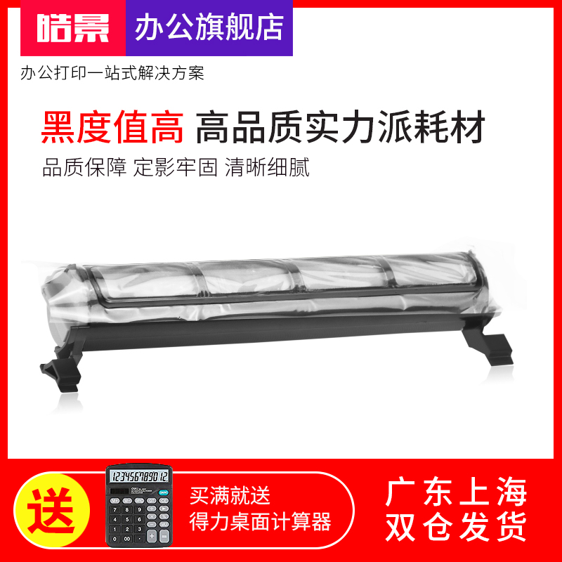 ÊÊÓÃËÉÏÂKX-FAC415CN·ÛºÐÄ«·Û KX-MB2038 2033CN 2003 2008Ä«ºÐ