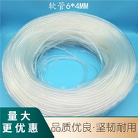 氣管轉(zhuǎn)接頭/適配器/連接管/點(diǎn)膠機(jī)氣管/點(diǎn)膠針頭/針筒氣管6*4