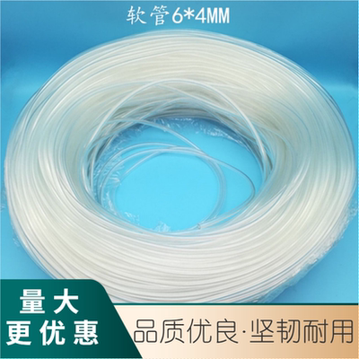 气管转接头/适配器/连接管/点胶机气管/点胶针头/针筒气管6*4