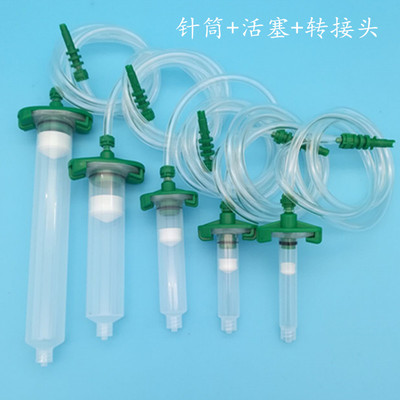 点胶机配件转接头点胶针筒连接器 适配器 3cc/5cc/10cc/30cc/55CC