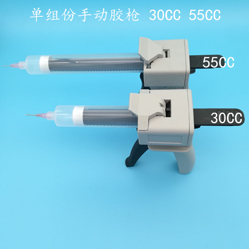 单组份30CC 55CCAB胶枪手动胶枪单管胶枪点胶枪5910胶水单液胶枪