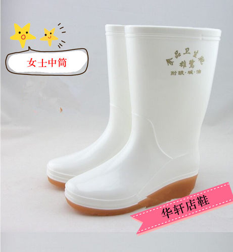 正品雄鹭男女低帮食品卫生靴白色雨鞋雨靴水鞋水靴耐酸碱油厨师鞋 - 封面