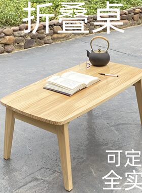 实木折叠桌家用飘窗炕桌榻榻米小茶几床上吃饭小餐桌子阳台桌矮桌
