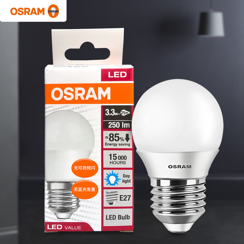 OSRAM欧司朗LED灯泡3.5w4.5W迷你小球泡P型节能灯E27螺口吊灯照明_虎窝淘
