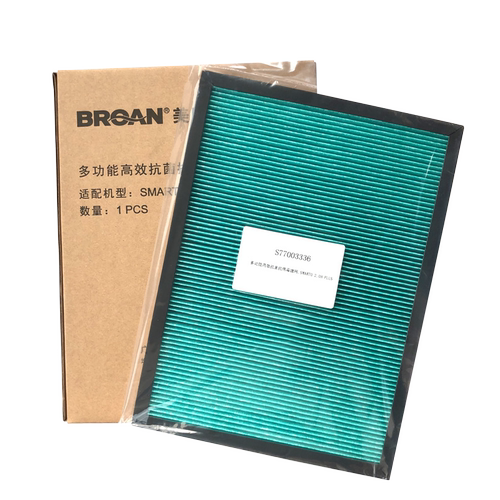 百朗（BROAN）X4/8系列柜式新风原装配套高效过滤网