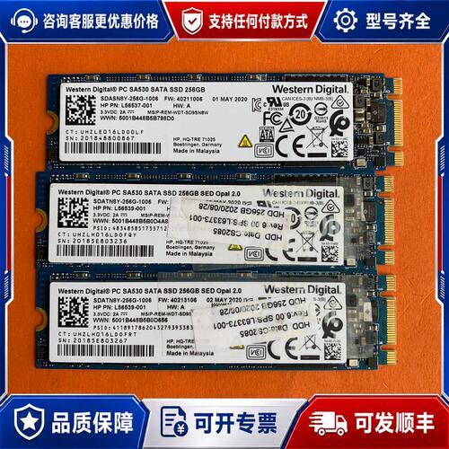 议价西数WD SA530 256GB M.2 2280 SATA可维修
