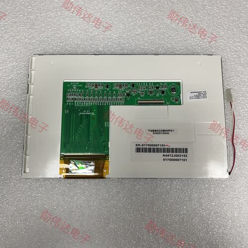 议价COG-T700MCYH-01T4880C08WP01E可维修