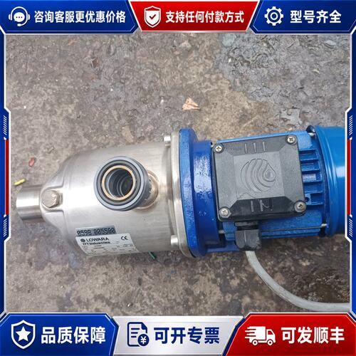 议价LOWARA意大利射流式自吸泵2H MST三相220-可维修
