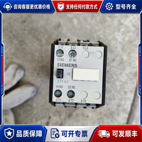 议价西门子3TF4022E直流接触器3TF40 11-1X1可维修
