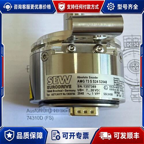 议价SEW编码器 AMG 73 S S24 S2048可维修