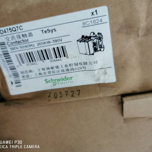 议价施耐德接触器LC1D475M7C 220V LC1D47可维修