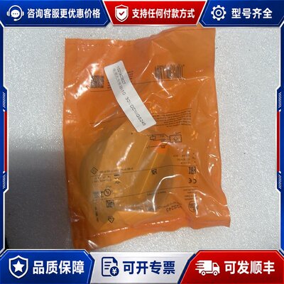 议价德国IFM易福门IGS245可维修