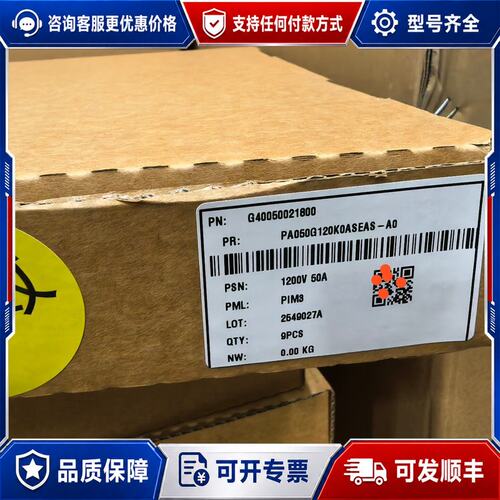 议价PA50G120K0 PA75G120K0 PA100G12可维修