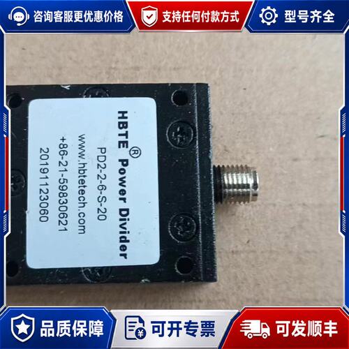 议价HBTE PD2-2-6-S-20可维修