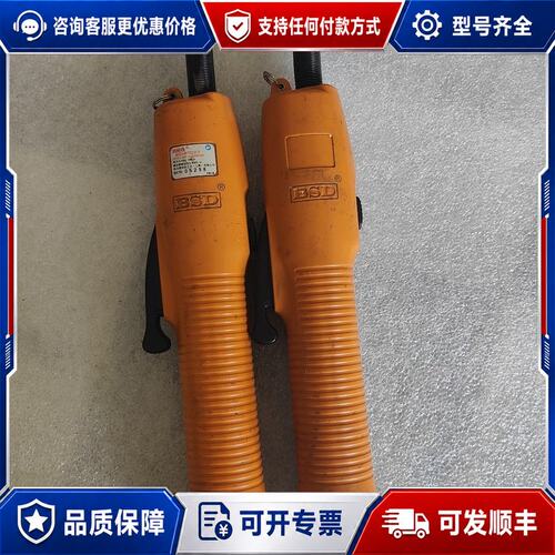 议价BSD-B7022LF无刷电批32VDC 55W转速20可维修