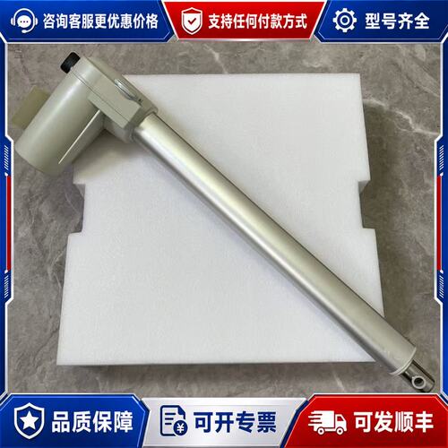 议价LINAK HR200电动推杆 T3360-SA-00可维修